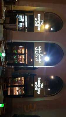 ‪the Butcher Shop & Grill‬