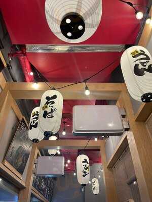 ‪wokyo Noodle Bar Jlt‬