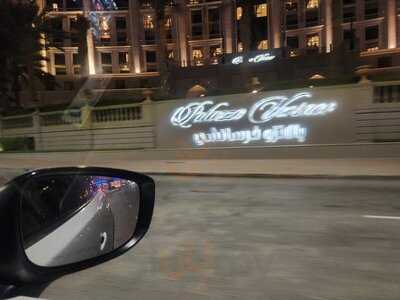 ‪q's Bar And Lounge‬