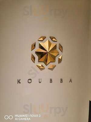 ‪koubba Bar‬