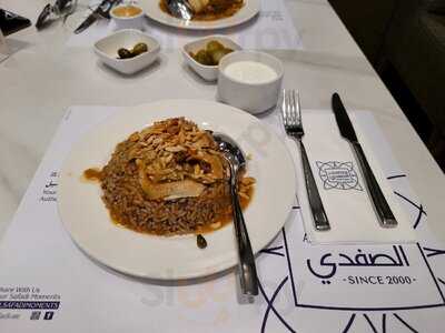 ‪al Safadi Restaurant‬