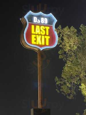 ‪last Exit Dxb Bound‬