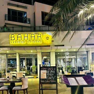 ‪bahar Persian Restaurant‬