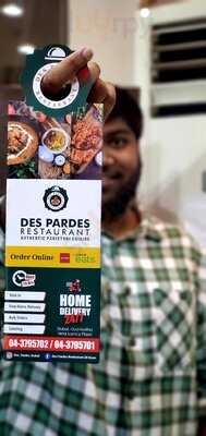 ‪des Pardes Restaurant - 24 Hours‬