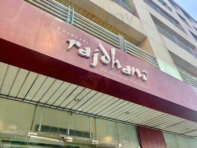 ‪rajdhani Restaurant‬