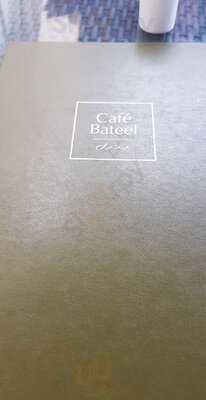 ‪cafe Bateel‬