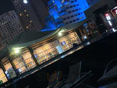 ‪areia Beach Bar & Grill‬