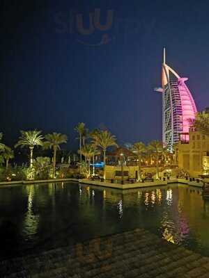 ‪al Samar Lounge‬