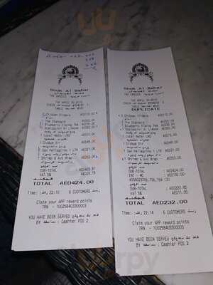 ‪shakespeare And Co. Souk Al Bahar‬