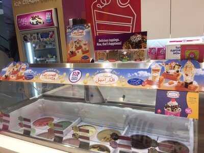 ‪baskin Robbins Ice Cream‬