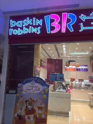 ‪baskin Robbins Ice Cream‬