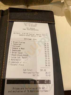 ‪karam Beirut, Mall Of Emirates‬