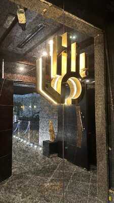 ‪hi Five Restaurant & Lounge‬