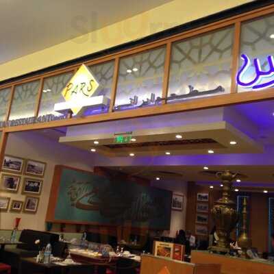 ‪pars Iranian Restaurant‬