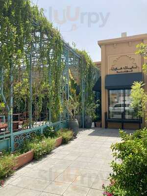 ‪bakemart Gourmet Restaurant & Cake Shop, Jumeirah‬