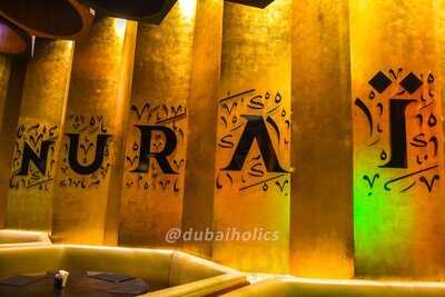 ‪nurai Cafe And Restaurant‬