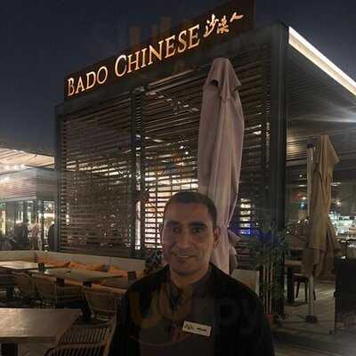 ‪bado Chinese‬