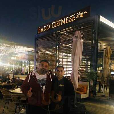 ‪bado Chinese‬