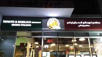 ‪tomato & Basilico‬