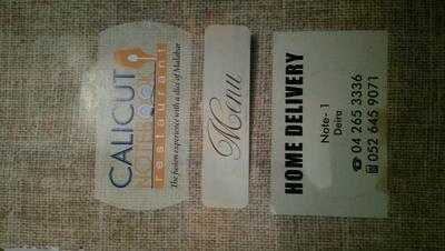 ‪calicut Notebook‬