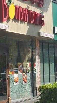 ‪bombay Dining‬