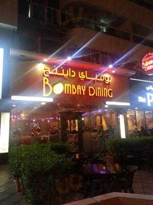 ‪bombay Dining‬
