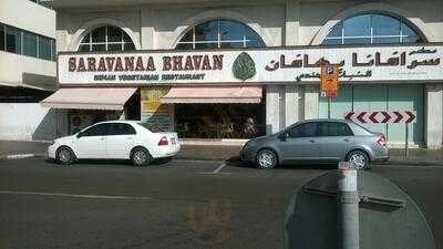 ‪saravana Bhavan‬