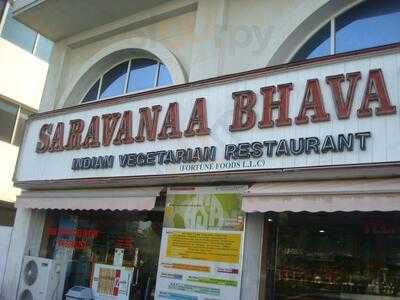 ‪saravana Bhavan‬