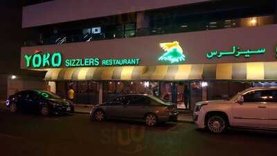 ‪yoko Sizzlers‬