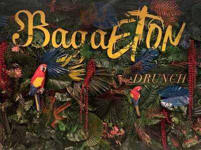 ‪bagatelle Dubai‬