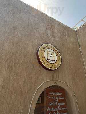 ‪arabian Tea House Restaurant & Café-mercato Mall‬