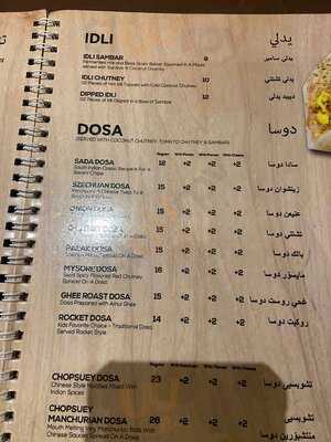 ‪urban Tadka Restaurant‬