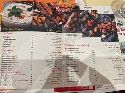 ‪delhi Darbar Restaurant‬