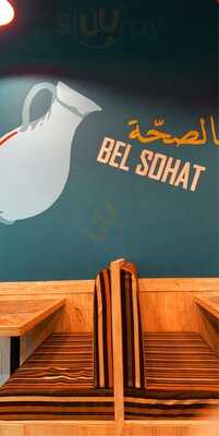 ‪man'oushe Street‬