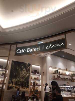 ‪cafe Bateel‬