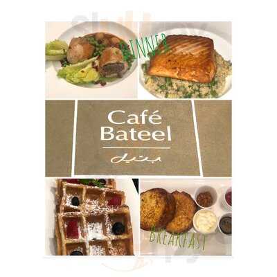‪cafe Bateel‬
