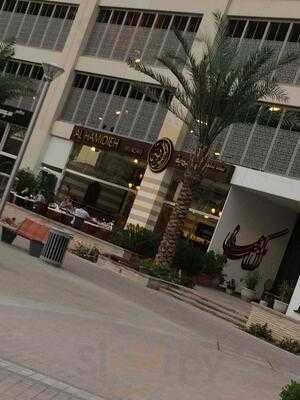 ‪alhamidieh Resturant‬