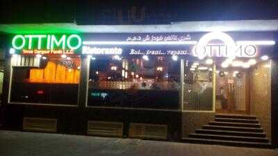 ‪ottimo‬