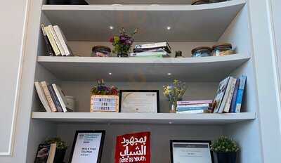 ميتس آند تريز