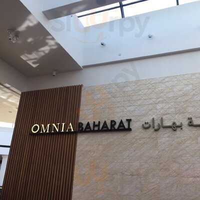 ‪omnia Baharat‬