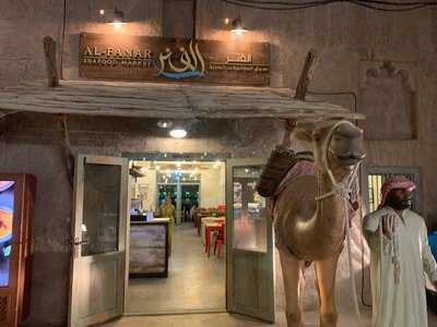 ‪seafood Market‬