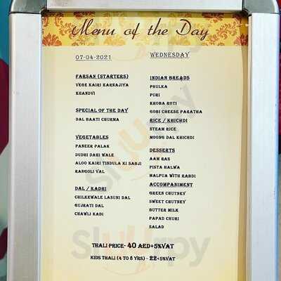 ‪rajdhani Street Karama‬