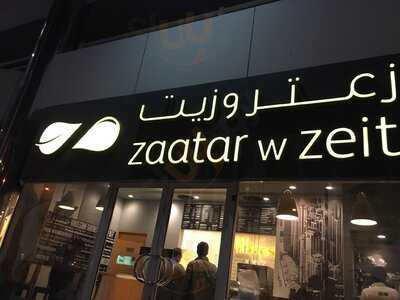 ‪zaatar W Zeit‬