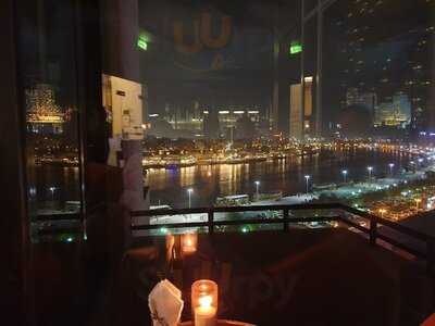 ‪up On The 10th‬