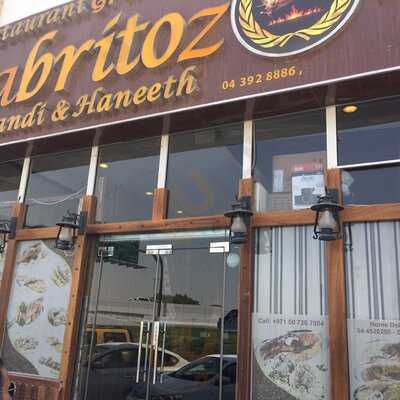 كبريتوز مندي