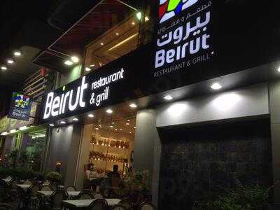 ‪beirut‬