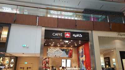 ‪espressamente Illy‬