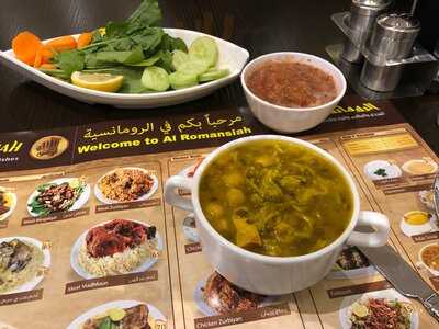 الرومانسية للمندي والمظبي والأكلات الشعبية