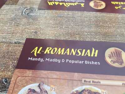 الرومانسية للمندي والمظبي والأكلات الشعبية
