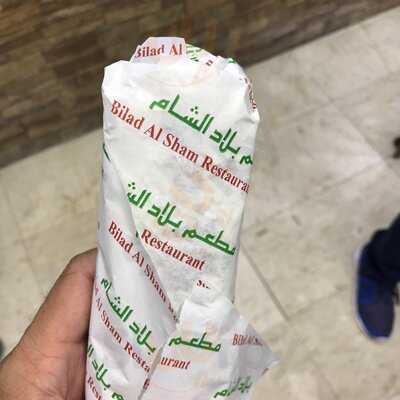 ‪belad Al Sham Restaurant‬